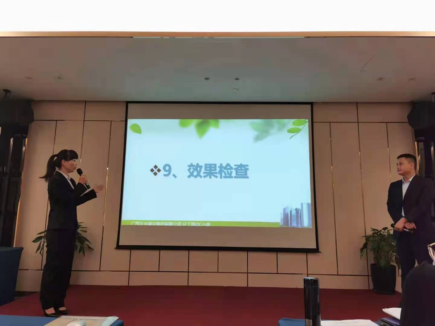 我司荣获2020年度全区重点工程建设劳动竞赛优胜单位