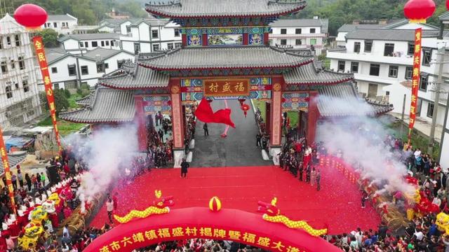 乡村振兴广西第二村